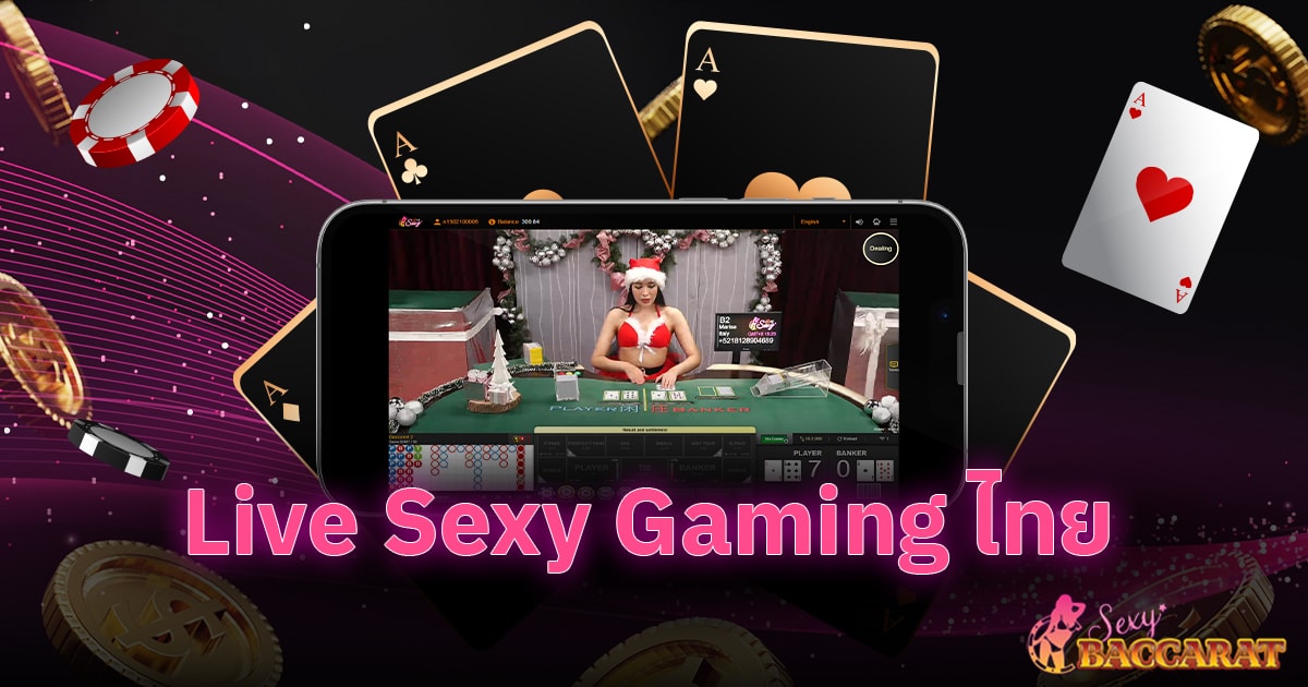 Live Sexy Gaming ไทย