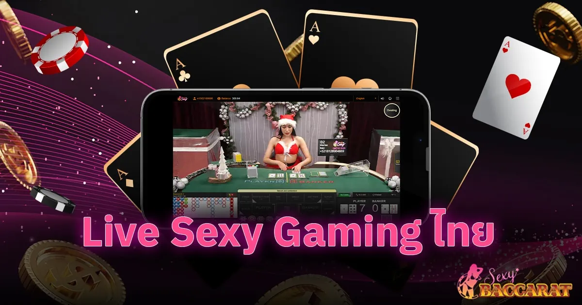 Live Sexy Gaming ไทย